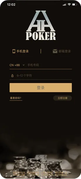 hhpoker德扑圈官网下载